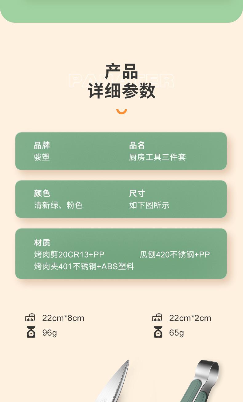 Kitchen Scissors Household Multi-Functional Scissors Food Barbecue Bone Fish-Slaying Special Stainless Steel Strong Chicken Bone Scissors