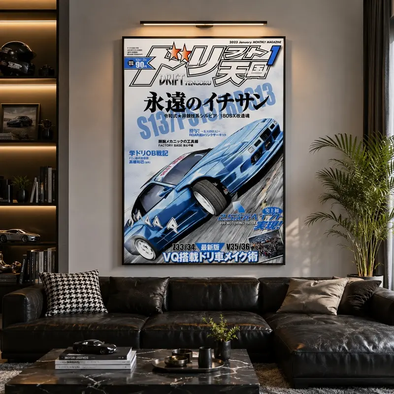 Japanese Classic Car Poster Art Canvas Print Artwork, Unframed Wall Decor for Bedroom & Living Room, Vintage Style Gift for Car Enthusiasts, JDM Automotive Wall Art, Retro Racing Car Poster, Garage Man Cave Office Dorm Room Decor