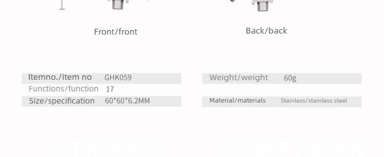 Multi-functional key snowflake wrench, multi-purpose electrician tool, universal portable screwdriver