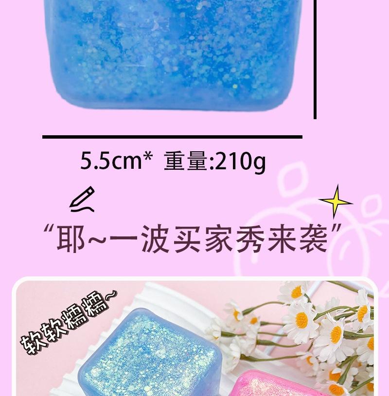 Water Cube Pinch Le Vent Artifact Simulation Ice Cube Decompression Pinch Water Feeling