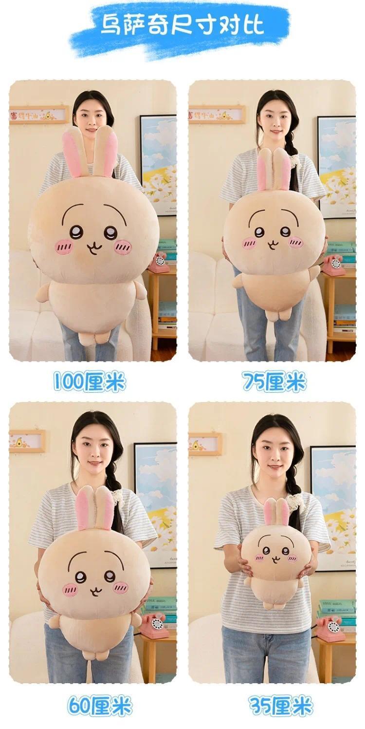 Large Size 60cm Usachi Chiikawa Doll Kawaii Plush Toy Peripheral Self-deprecating Bear hachiware Pillow Cushion Gift