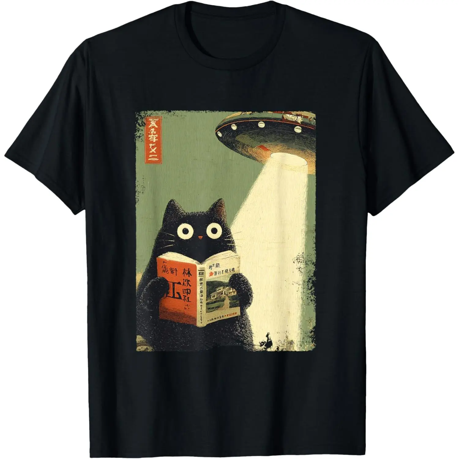 Vintage Japanese Cat Book Lovers UFO Alien Abduction Cat Dad T-Shirt