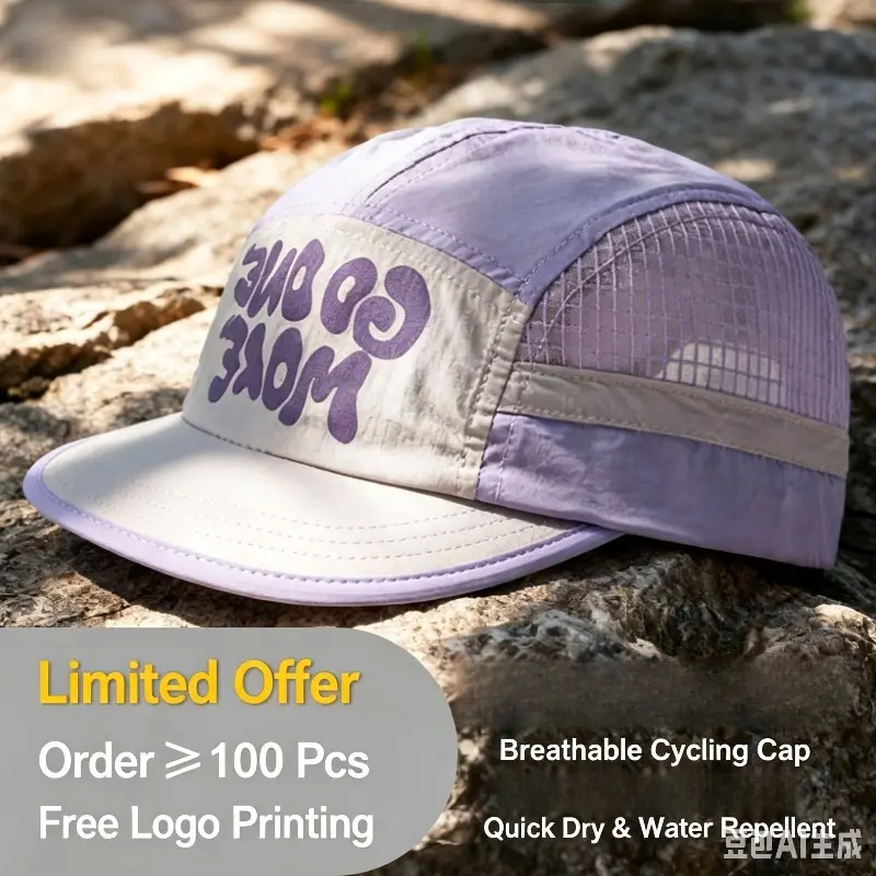 Unisex Short Brim Cycling Baseball Cap, Viral Summer Waterproof Quick Dry Peaked Hat, UPF UV Protection Breathable Outdoor Sports Hat, Lightweight Sweat-Wicking Fabric & Adjustable Back Strap, Ideal For Bike Riding, Running, Hiking, Fishing And Daily Outd