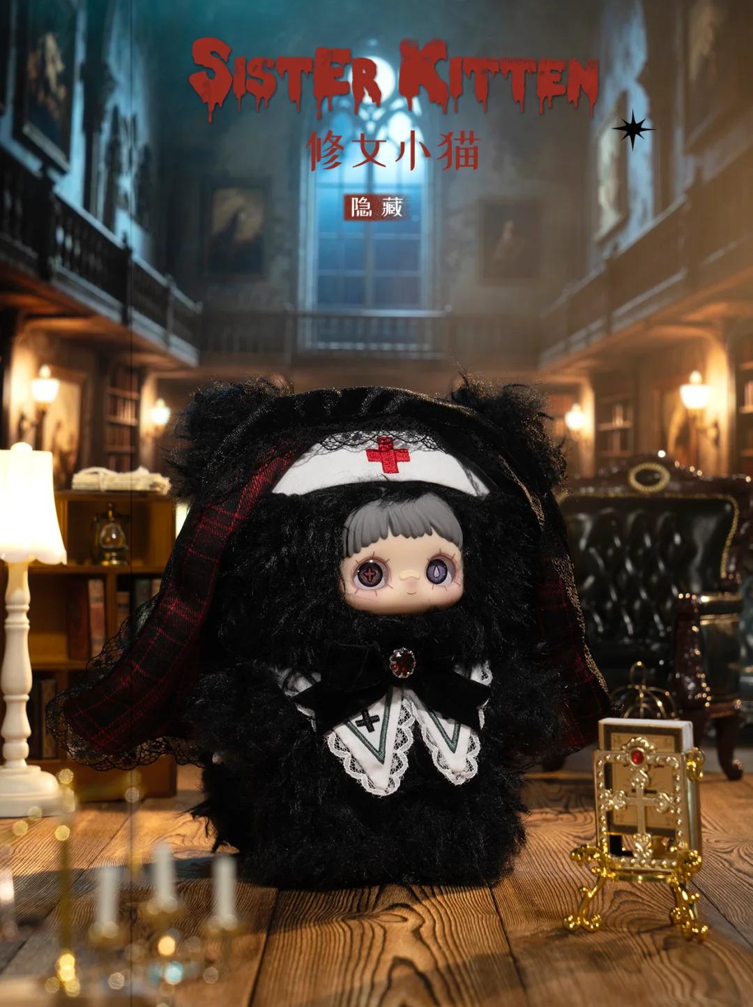 MAYMEI Winter Weirdness Series Plush Blind Box