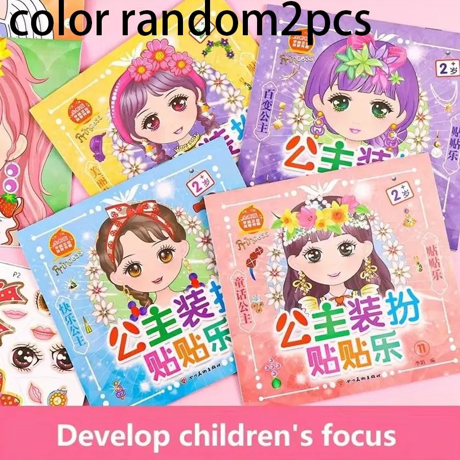 2 Books Girl Sticker Book, Fun Activity Stickers for Kids, Cute Princess Stickers, Perfect Gift for Birthday, Easter, Valentine's Day, Christmas