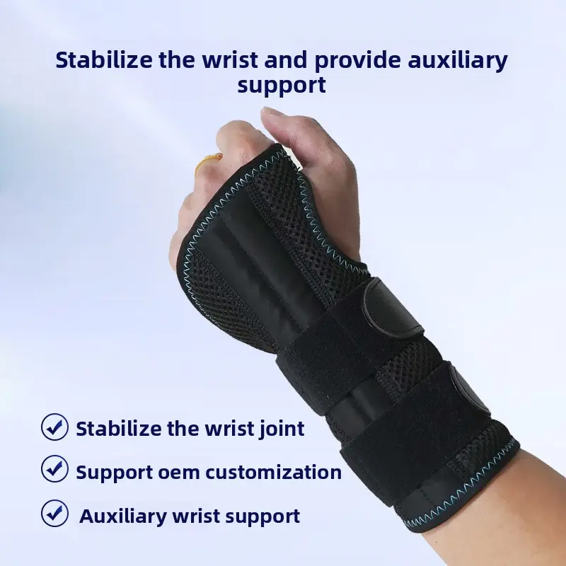 Steel plate support wrist guard fixed hand rest removable splint strap winding pressurized tendon sheath sports wrist guard