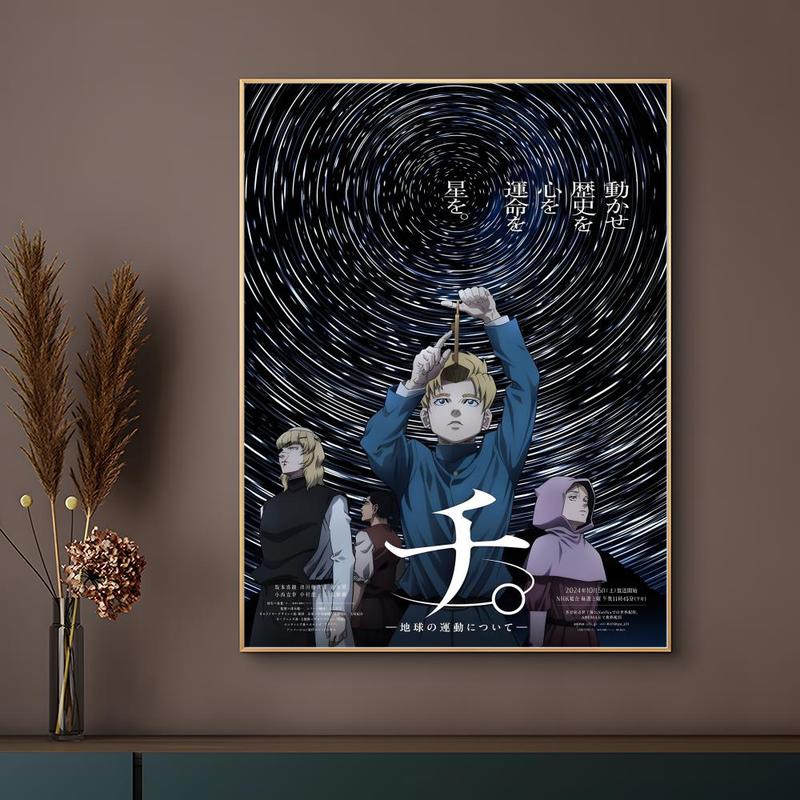 Trendy OOrb On the Movements of the Earthew Poster HD Heavy-Duty Self-Stick Waterproof Wall Decor Tool-Free Install Durable & Reusable Conceals Wall Flaws Elevates Home Style Perfect for Living Room Bathroom & Kitchen Easy Apply & Remove