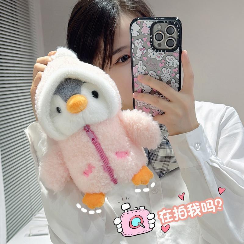 Cute Penguin Plush Toy, 1 Count Soft Stuffed Penguin Doll, Kawaii Penguin Plushie, Appease Doll for Children Birthday Gift, Soft Cuddly Gift