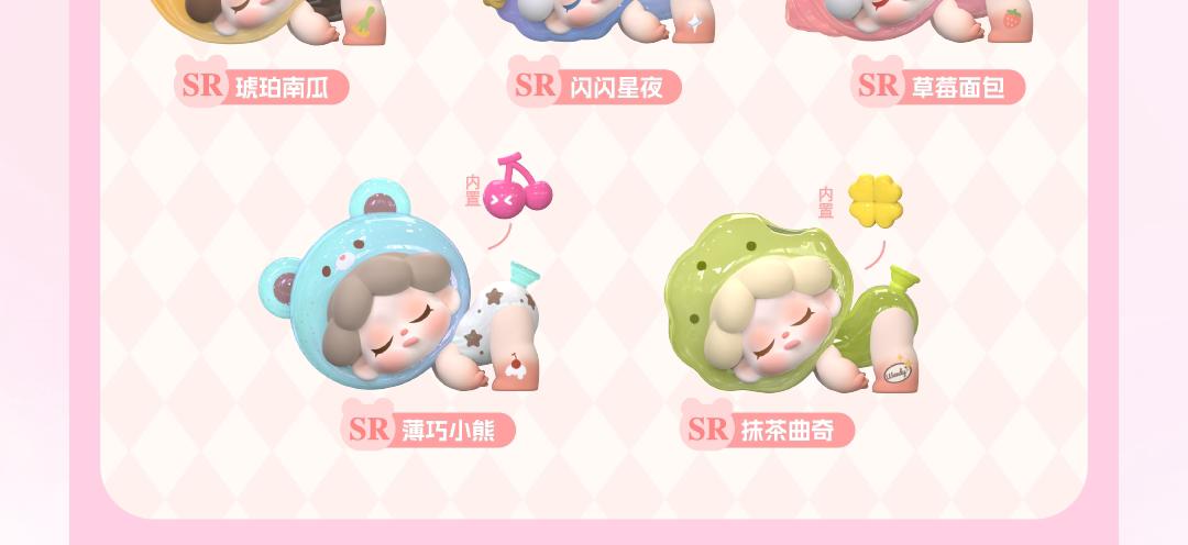 1479. Wendy Dream Adventure Series Mini Figures Blind Box