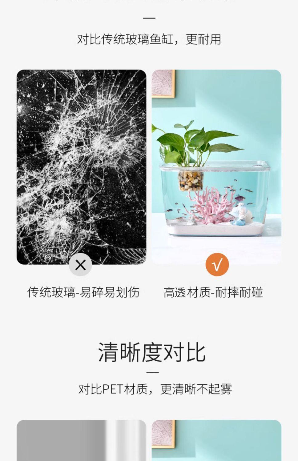 Fish tank for living room 2025 small goldfish tank acrylic ecological home aquarium small household tank