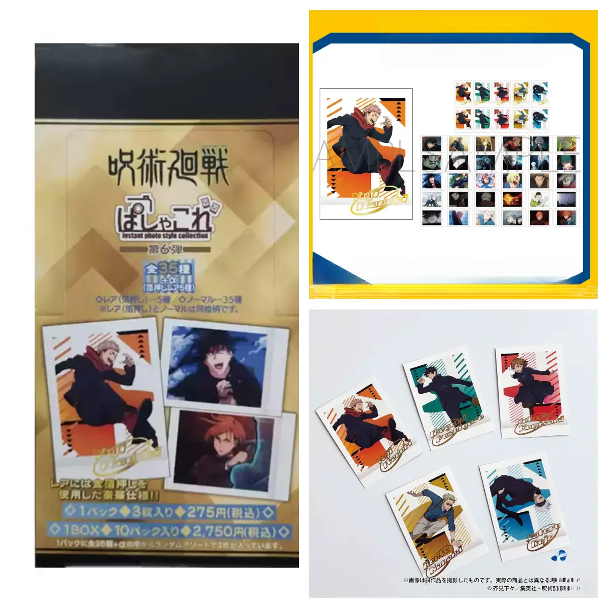 Japanese Official MOVIC Jujutsu Kaisen Pashacolle Vol.6 - Satoru Gojo Special Collection Polaroid-Style Official Trading Cards, Photocards