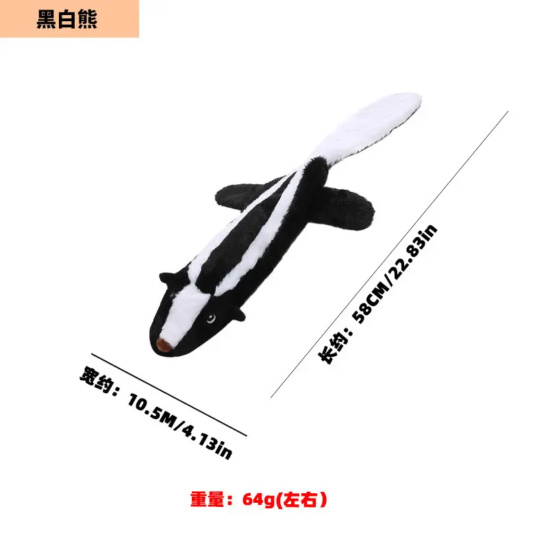 Pet Supplies Skin Shell Animal Plush Toy Interactive Bite-resistant Grinding Shell Dog Toy Pet Supplies Skin Shell Animal Plush Toy Interactive Bite-resistant Grinding Shell Dog Toy