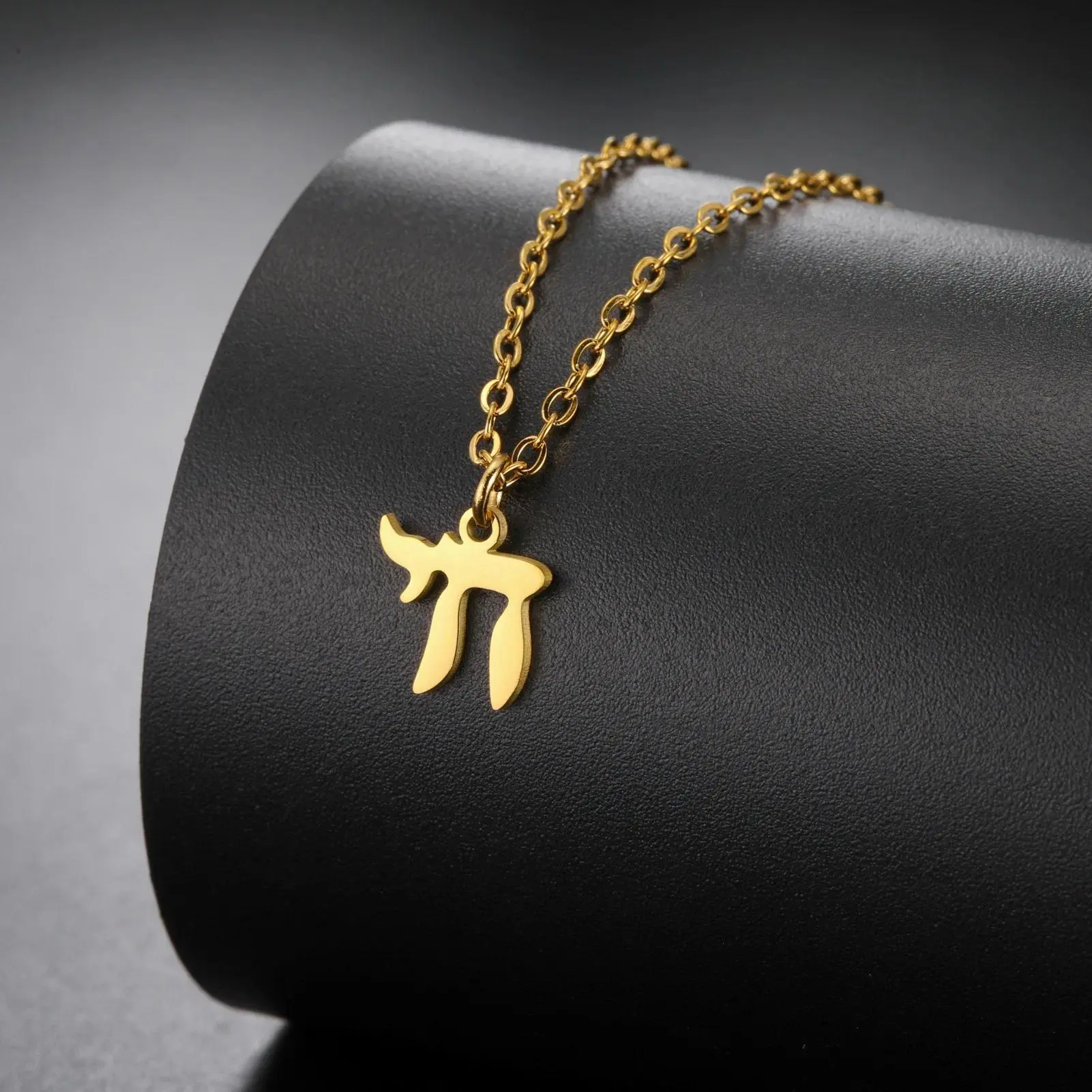 Dreamtimes Unisex Hebrew Chai Symbolic Pendant Necklace, Stainless Steel Arabic Chain Amulet Charm, Jewish Hebrew Letter Religious Gifts Fashion Jewelry, Unisex Wear, Chain Jewelry Necklaces