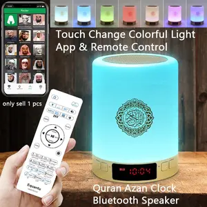 Koran Arabic Azan Clock Islam Muslim Bright Lamp Wireless Bluetooth Speaker Quran Portable Night Light Arab Islamic Holy Ramadan Islamism LED Sound Box Music Caixa De Som Bocina Mp3 Blutooth Altavoces Mini Coluna Home Gift Acoustics