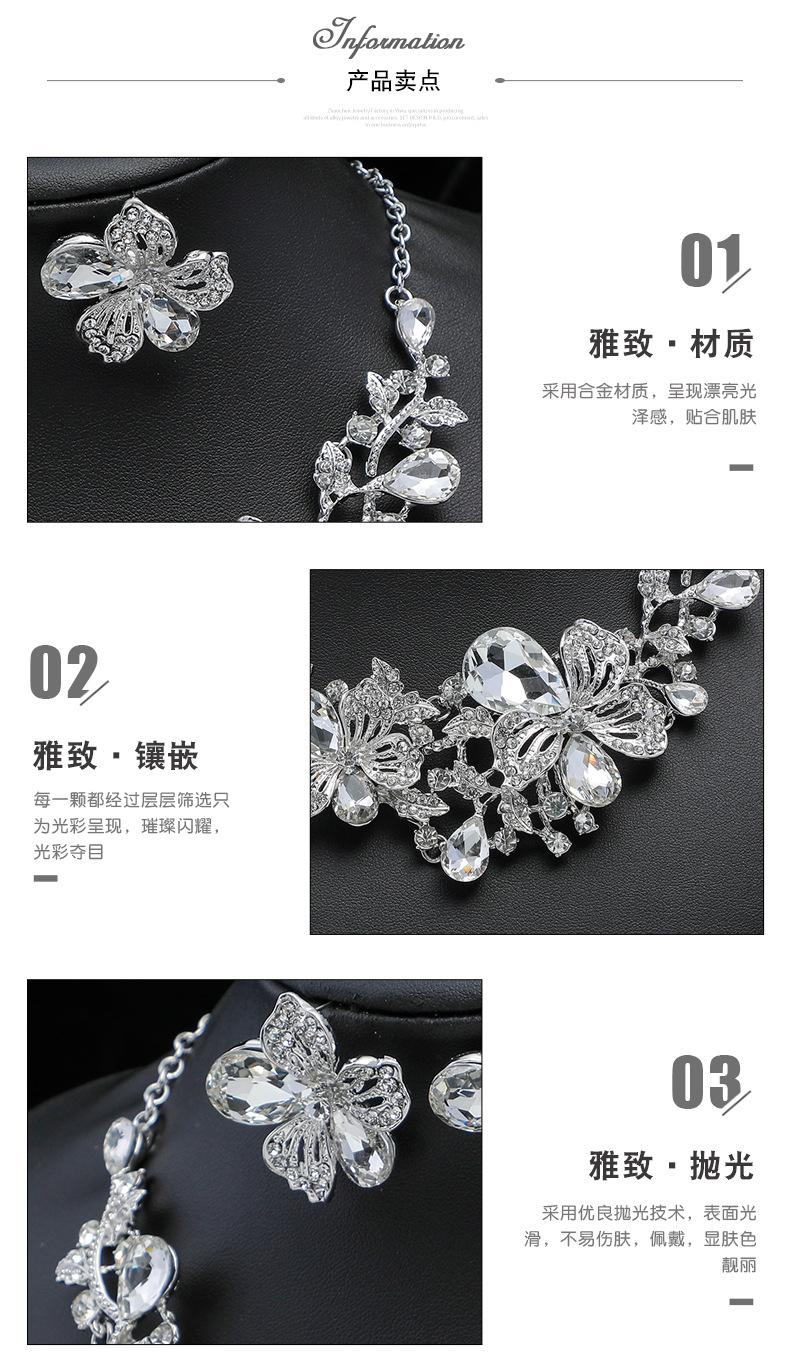 Exaggerated Necklace and Earring Set for Women, Fashionable Popular Alloy Chain with Flower Design, Bridal Accessory