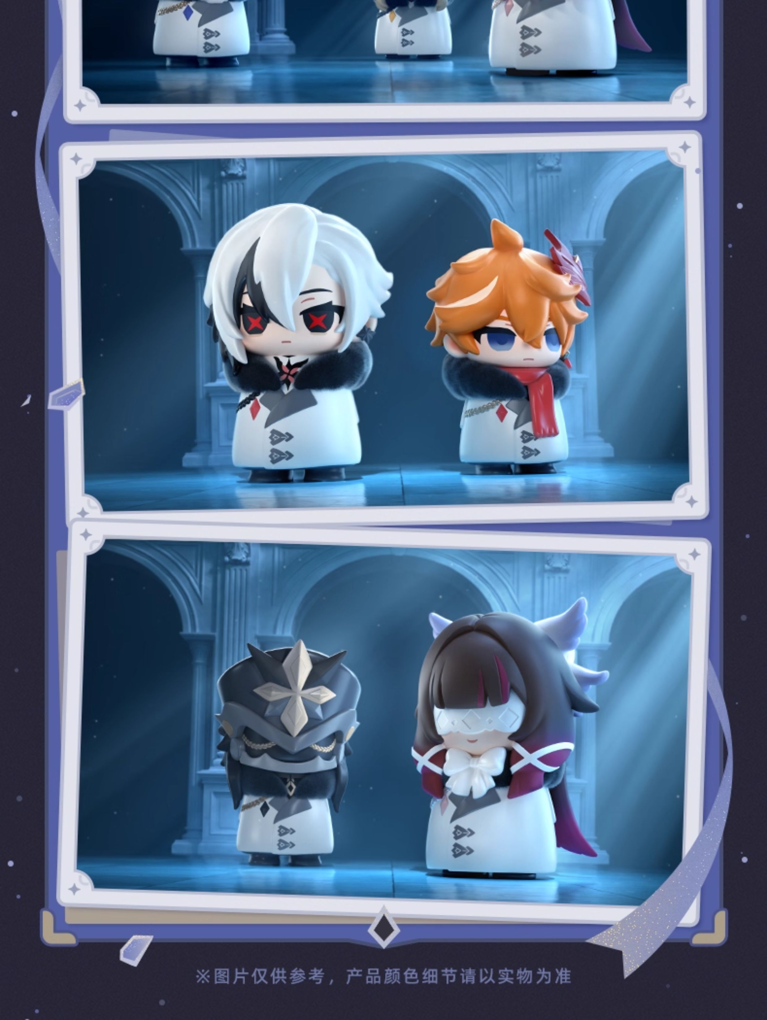 ​Genshin Impact miHoYo Official Fatui Series Chibi Blind Box Dottore Columbina Tartaglia Q-version PVC Figure Collection Cosplay