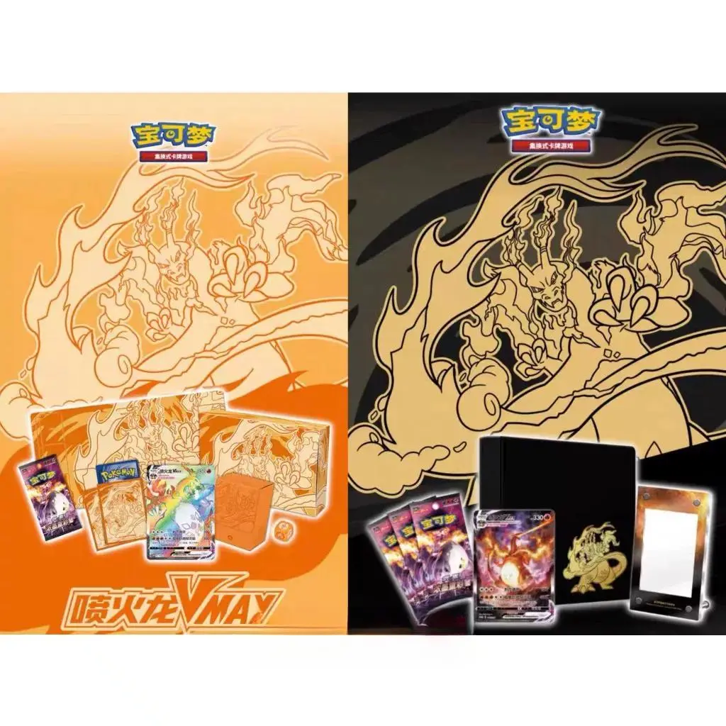 Pokemon TCG S-Chinese 2023 Exclusive Charizard V Max Collection and Battle Gift Box New Sealed