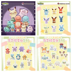 PokémonCenter Ditto Transformation Series Plush Doll Keychain EEVOLUTION (Leafeon, Glaceon, Sylveon) Gengar,Dragonite,Lucario,Mimikyu,Bulbasaur,Charmander,Squirtle,6 Inch