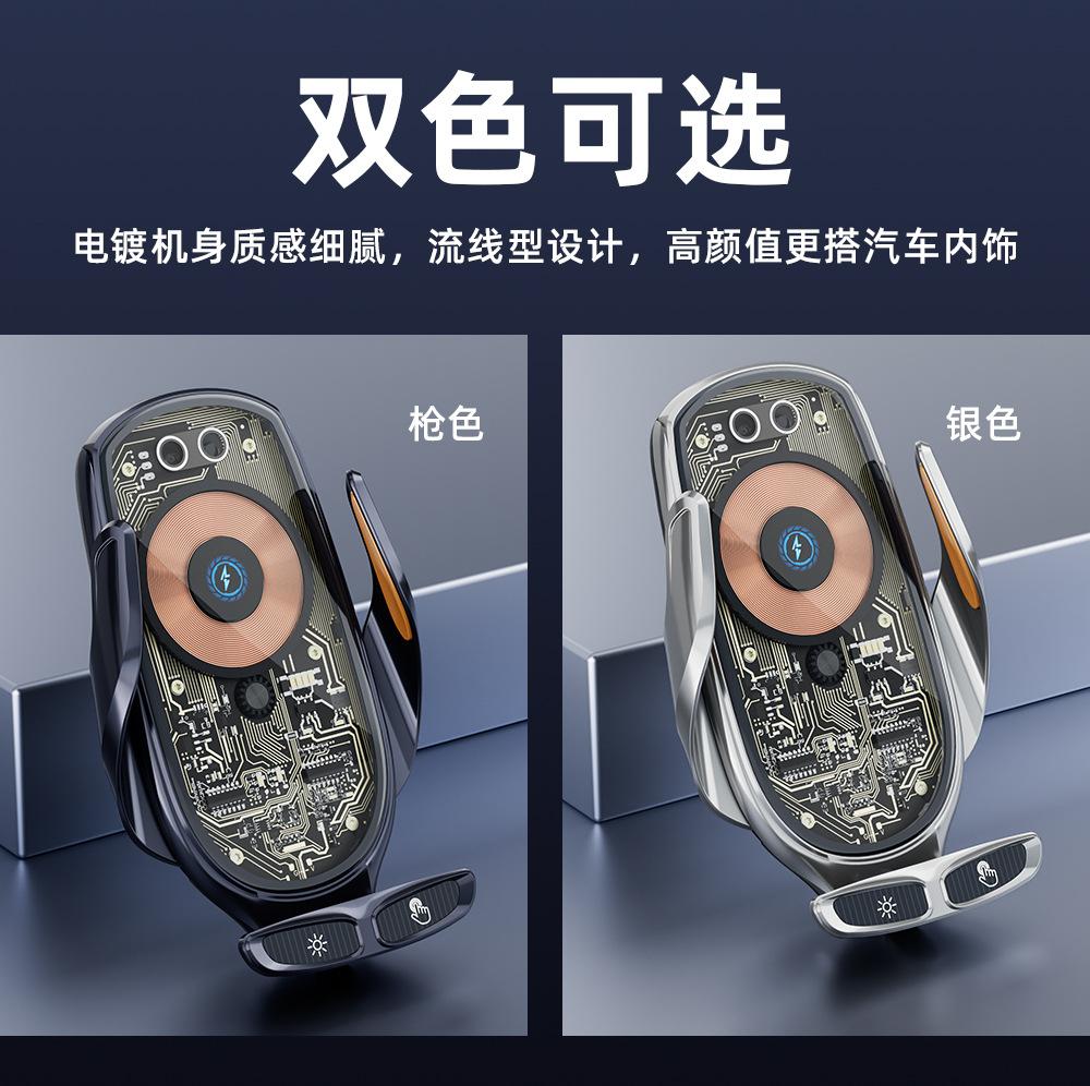 New 66W Wireless Super Fast Charging Car Charger Transparent Punk Style Multifunctional Smartphone Holder