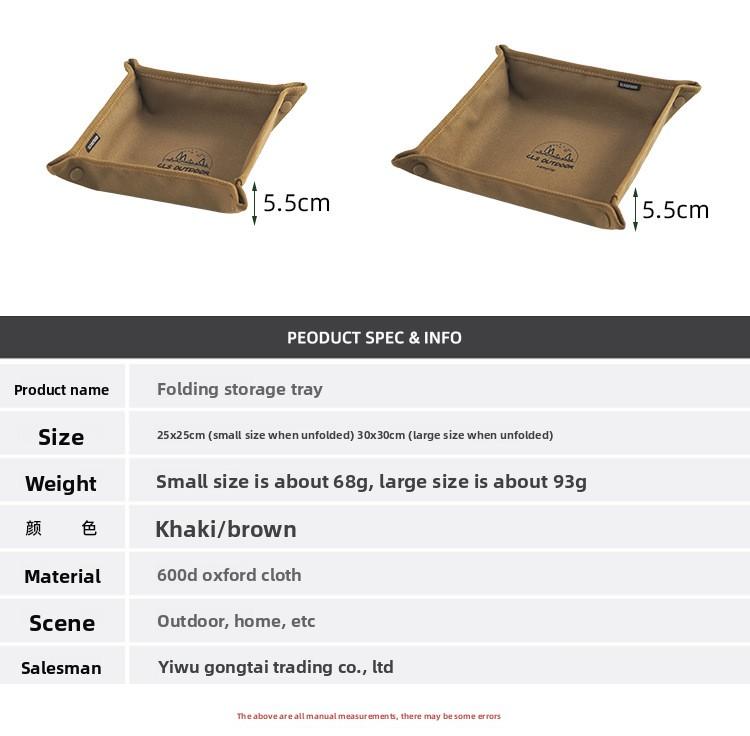 CLS camping storage tray travel storage box camping portable folding square sundries storage tray camping storage