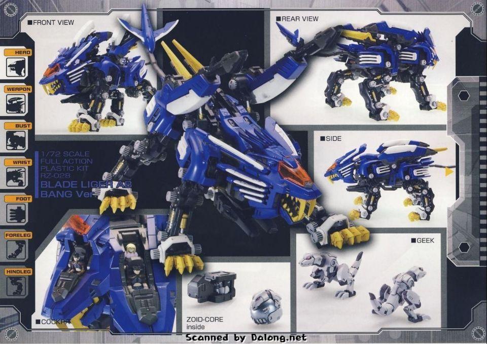 In Stock Hot Anime Zoids Bt Model Js003 Rpz-028 Blade Liger Bang Ver. 1:72 Scale Full Action Figure Model Christmas Gifts