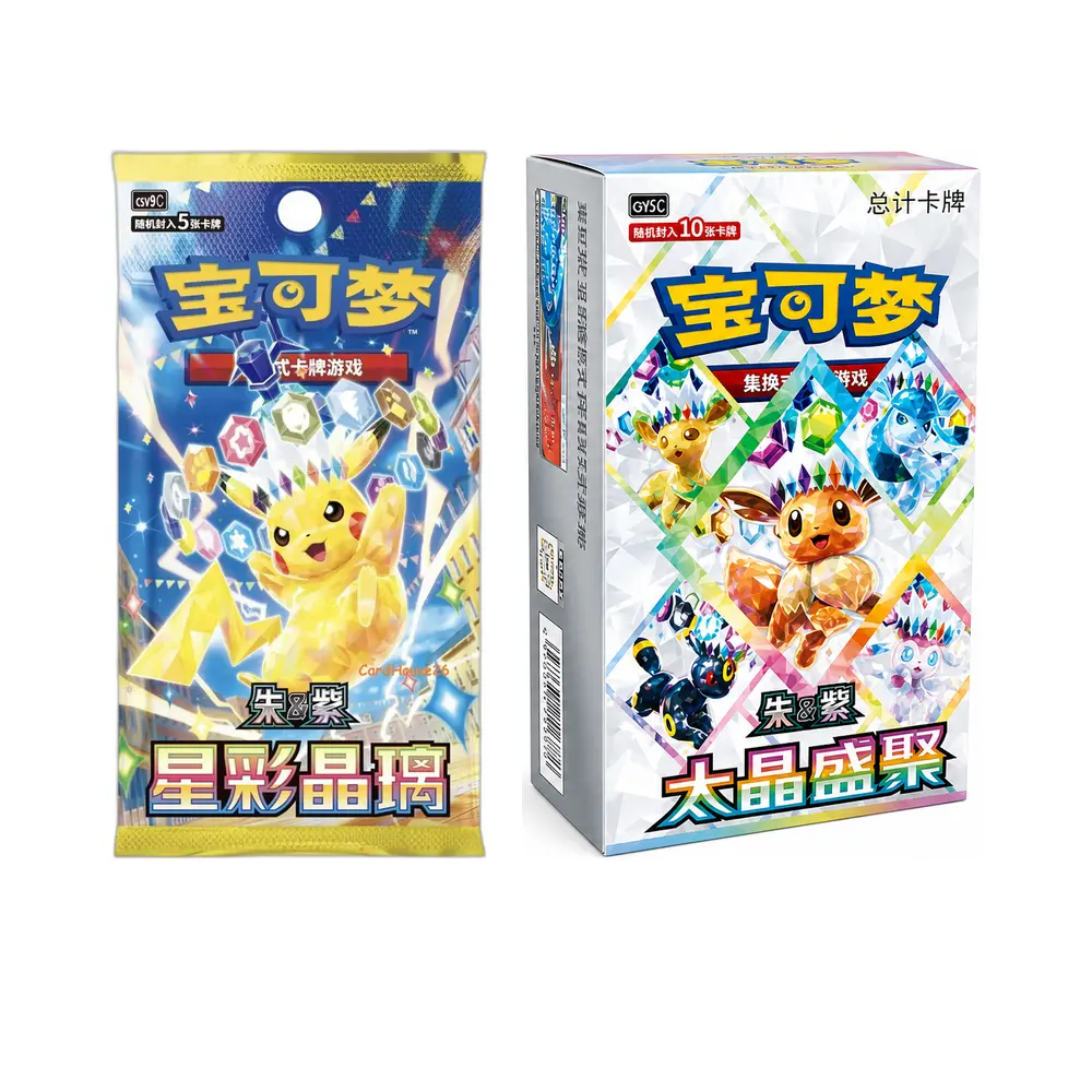 Pokémon TCG Simplified Chinese Combo Bundle - CSV9.5C+17.0 Terastal Set, Terastal Grand Gathering & 17.0 Crystal Sparking Booster Box with Collector Pulls Display