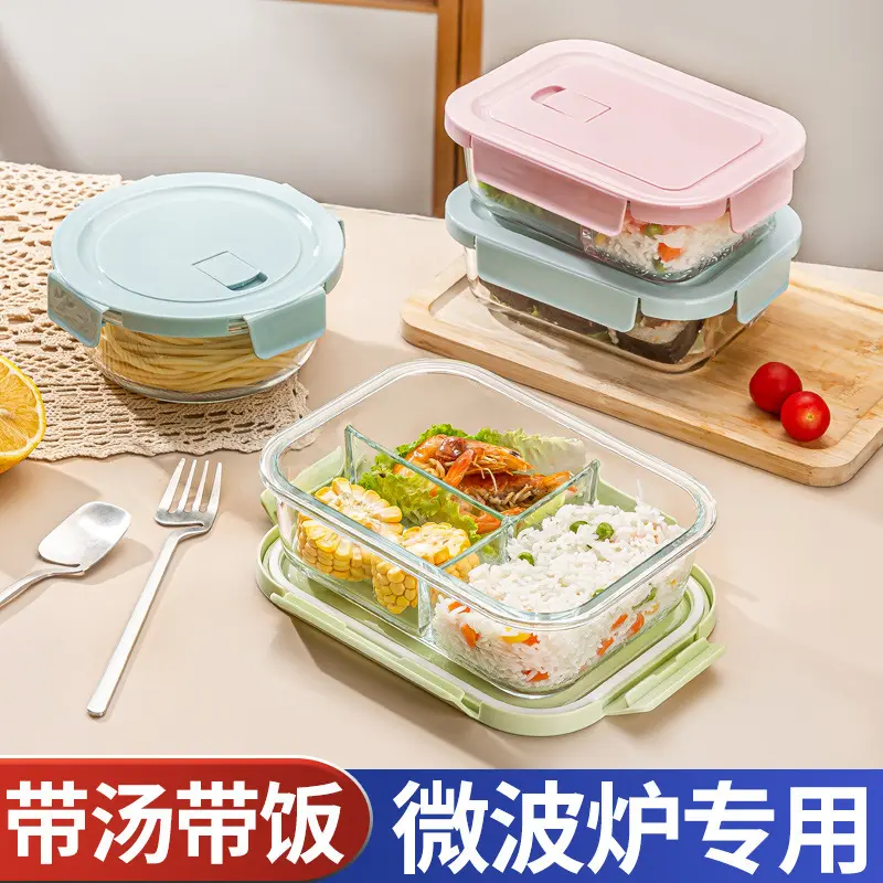2/3pcs Glass Food Storage Containers with Microwave Safe Divided Lunch Boxes Set for Office Workers Students Leakproof Bento Boxes for Meal Prep