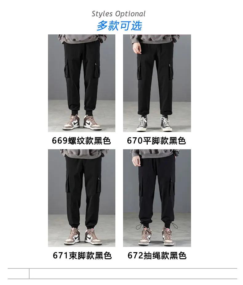 Casual work pants men's spring and autumn Japanese style Hong Kong style straight leg men's pants with multiple pockets, trendy black men's fashion brand ins loose paratrooper casual pants, thick American logging ankle pants