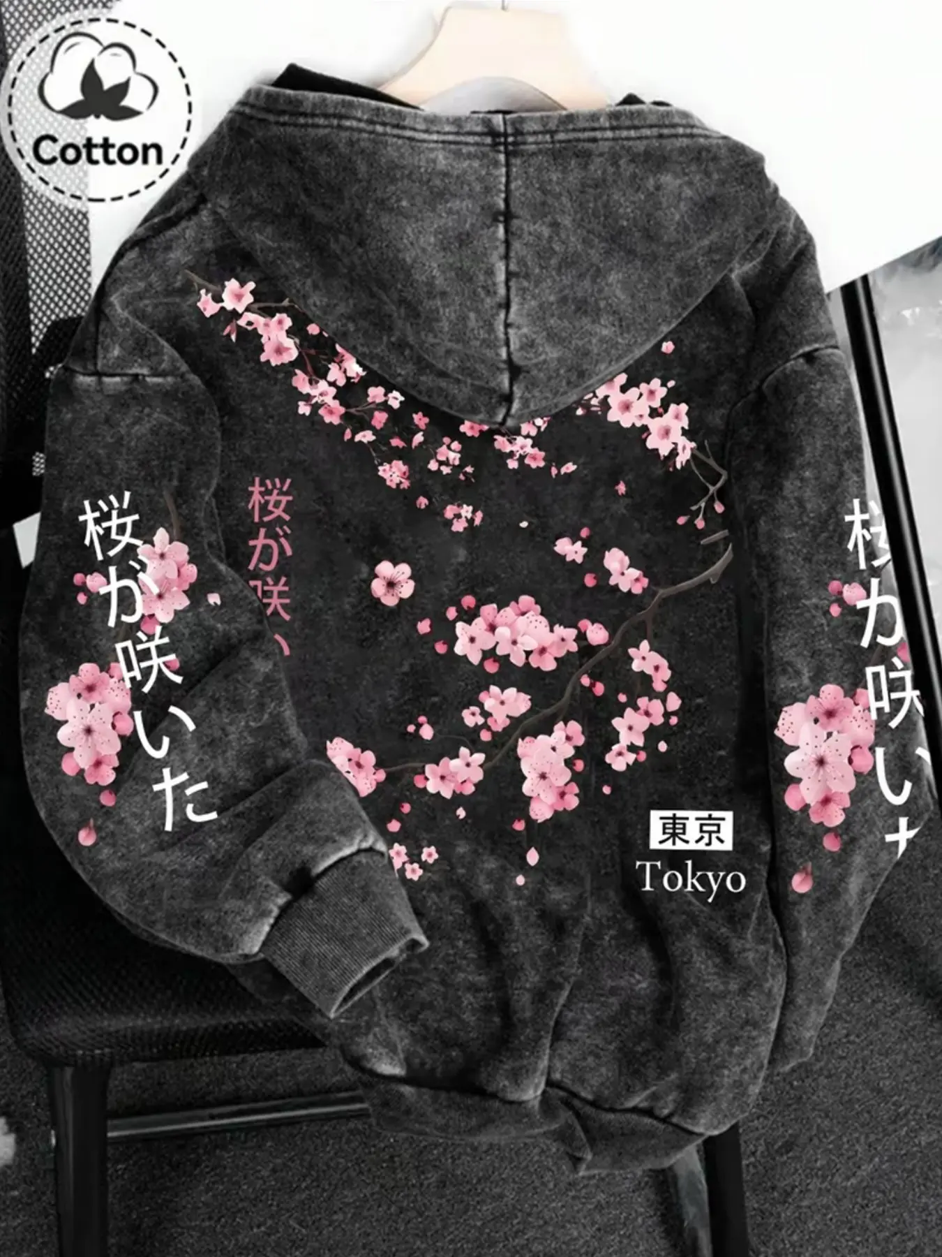 Men's Casual Loose Letter Cherry Blossom Print Sweatshirt, Zipper Hoodie, Fitted, Fall & Winter, Outdoor Wear, Unlined, Floral Hoodies