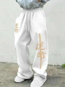 Men's Street Style Loose-Fit Pants, Japanese Sword Print Wide Leg Casual Sweatpants, Drawstring Waist Long Trousers for All Seasons