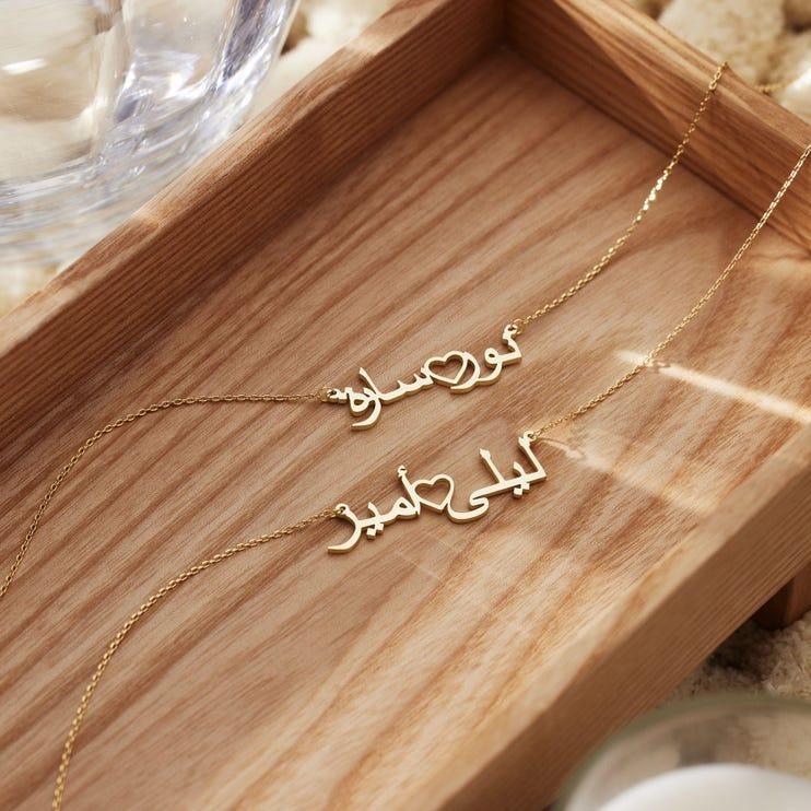 AS825 Personalized Two Arabic Name Heart Necklace Stainless Steel Custom Name Necklace Couple Sister Family Gift