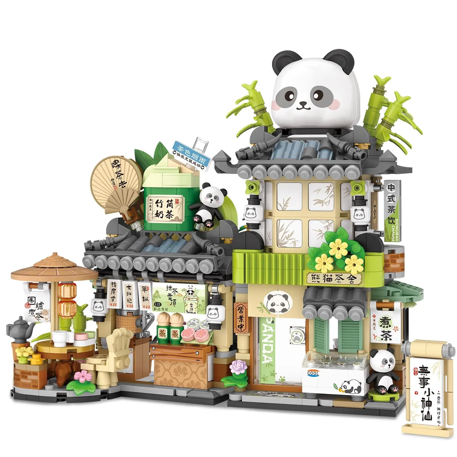 Street View Tea Shop Mini Building Blocks, Loz Creative Building Toys, Cute Panda Animals Set, 860pcs, Gift for Kids & Adults
