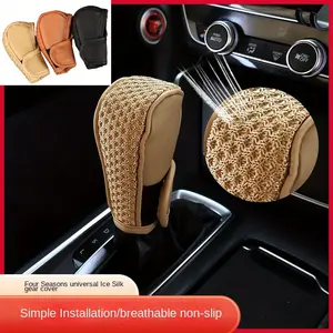 Ice Silk Car Gear Shift Knob Cover and Handbrake Grip Set – Breathable Anti-Slip Protection Sleeve for Vehicle Interior Accessories