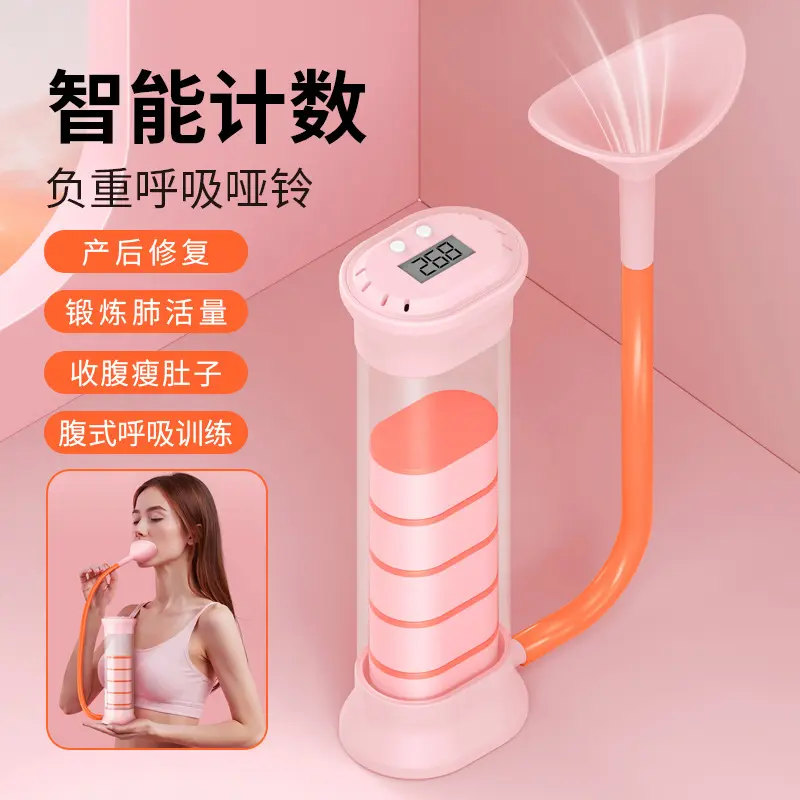 Portable breathing dumbbells for abdominal exercises, lung capacity training, oblique muscle, and pelvic floor muscle training equipment