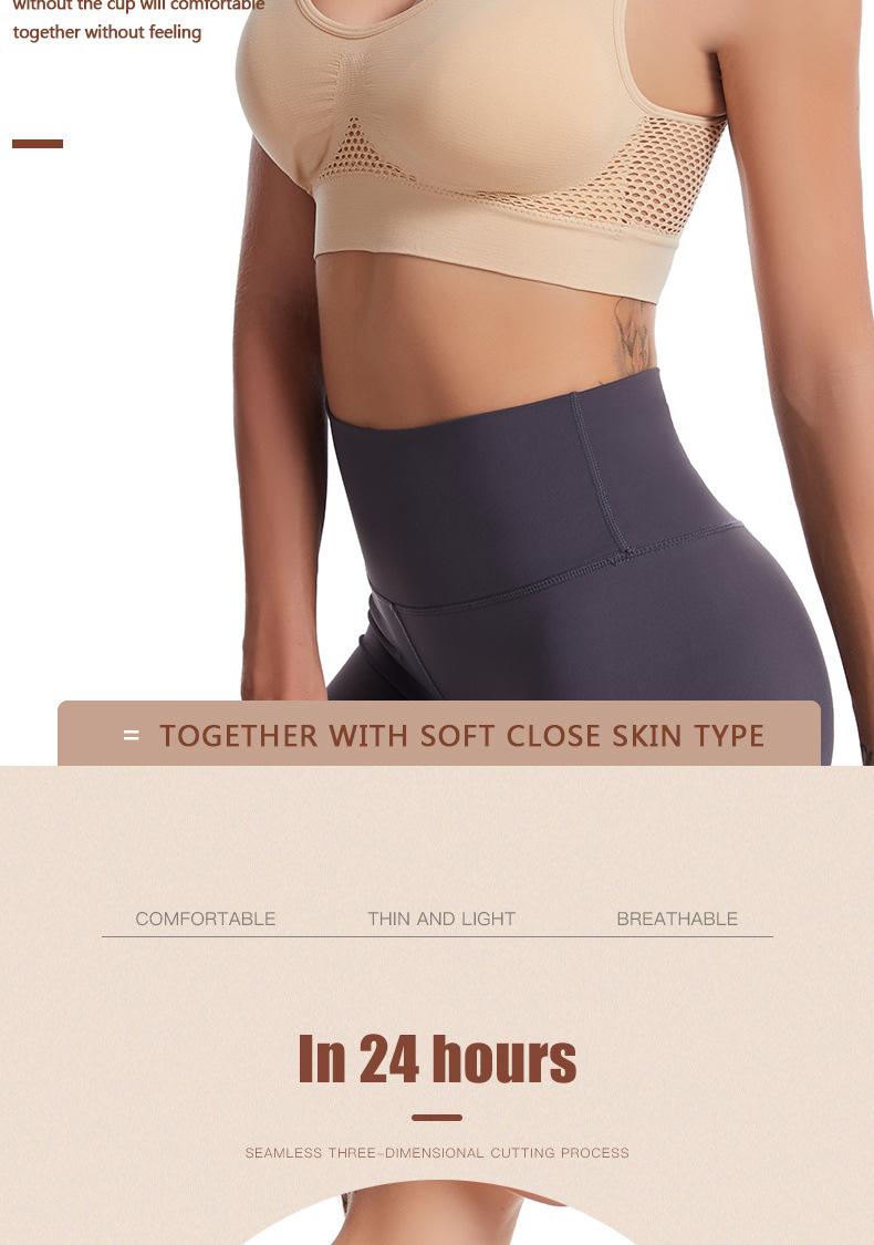 Hollow mesh sports bra women's shockproof vest running yoga fitness bra beautiful back gathering plus size amazon