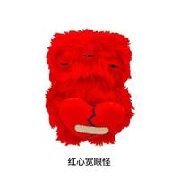 Red Heart Monster (Universal Box)