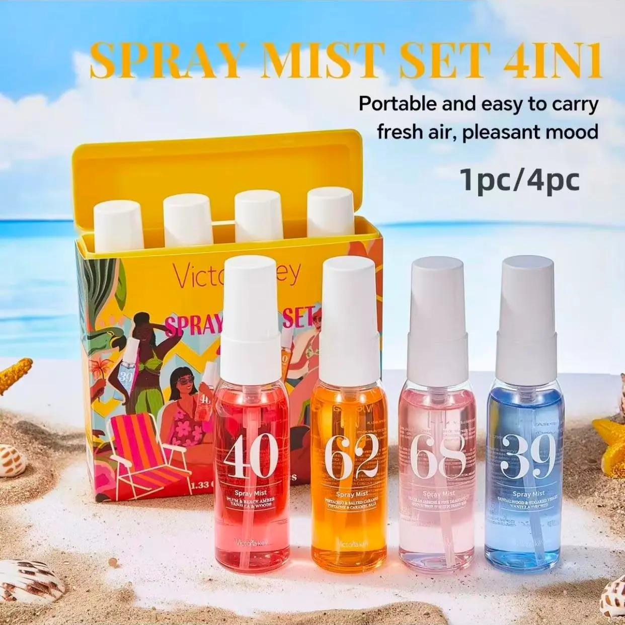 Limited Edition Summer Brazilian Perfume Spray Set, Fragrance Gift Set, Elegant Perfume Mist, Floral & Fruity Scents, FragranceSprays, 10 Bottles or1 Bottles , Natural Fresh Scent, ldeal for TravelHome, Office Use, Fragrance Sets