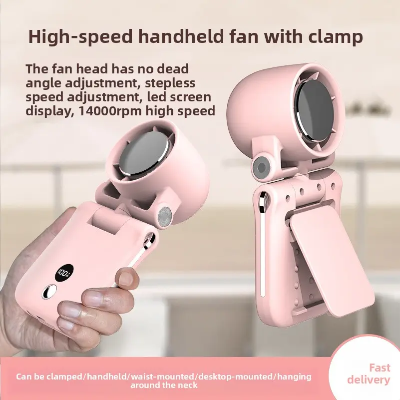 High-speed handheld fan, neck-hanging, waist-hanging, dual-angle, large air volume, stepless speed adjustment, desktop screen fan, waist clip fan