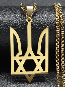 Ukraine National Emblem Pendant Necklace for Women Men Stainless Steel Jewish Star of David Hexagram Ukrainian Jewelry