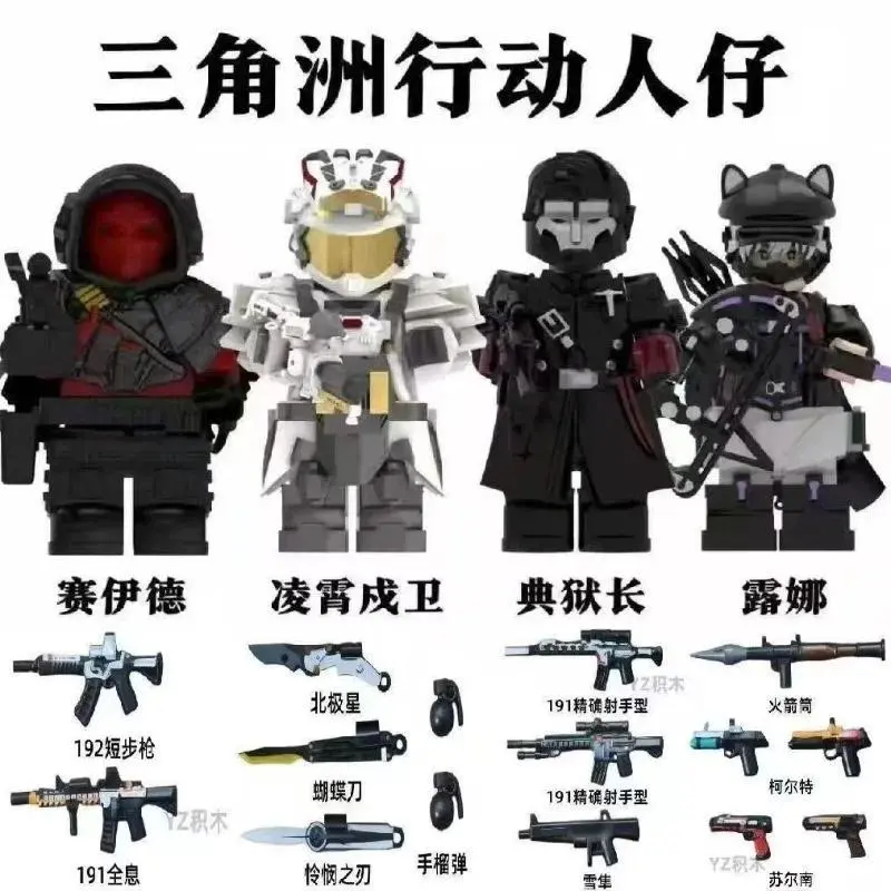 2026 new hot item Game Delta special forces building blocks Wei Long mini action dolls building blocks toys gifts popular handmade building blocks