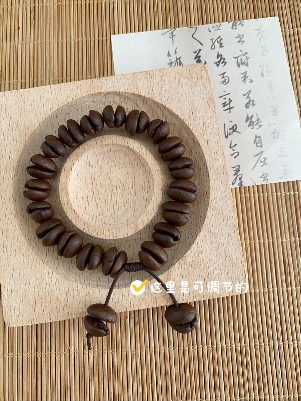 Natural and genuine coffee bean bracelet, cute, trendy, elegant and individual bracelet, fashionable couple bracelet, niche design
