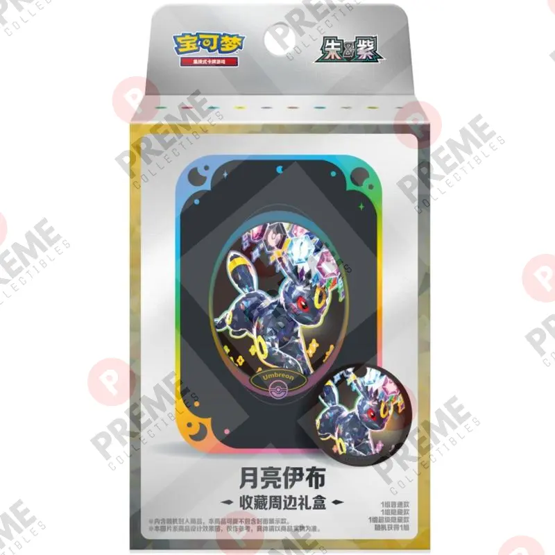 Umbreon