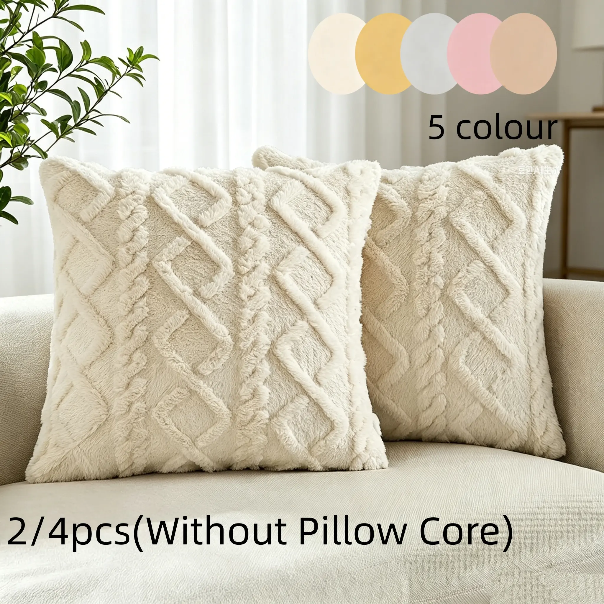 2/4pcs Soft Plush Luxury Throw Pillow Covers, 18x18 Inch Boho Aesthetic Decorative Short Faux Wool Cushion Covers for Couch Sofa and Living Room