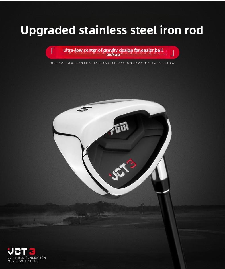 Golf Club - Men's 7-Iron (Stainless Steel / Graphite Shaft)