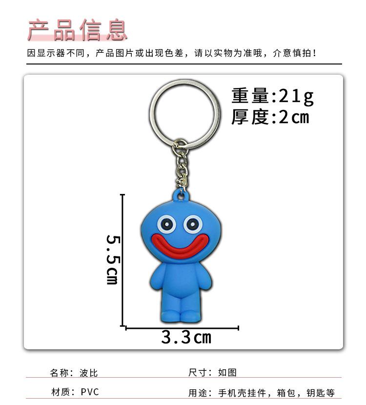 cartoon bobby doll keychain pvc soft glue cute student schoolbag doll pendant bobby small accessories