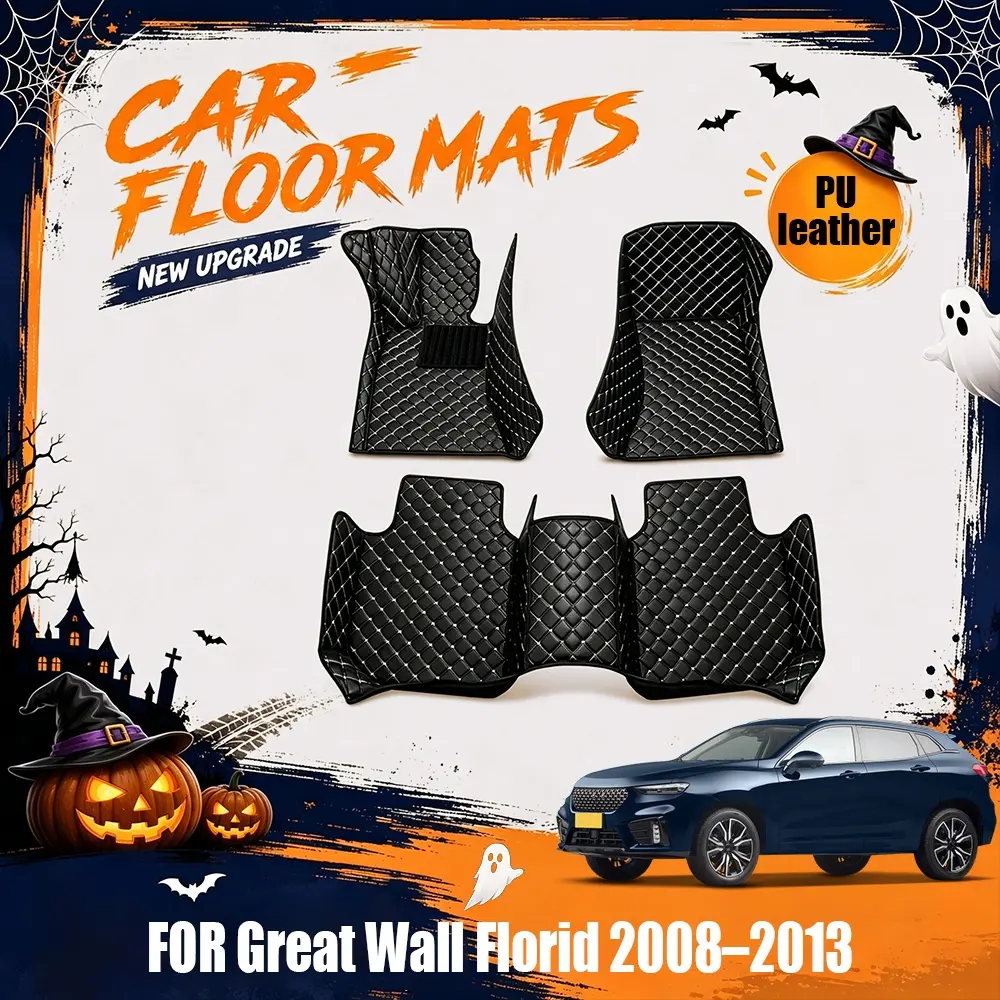 FOR Great Wall Florid 2008–2013 (left-hand drive), made of PU leather, featuring 360-degree high-edge protection, a design that prevents the accelerator from getting stuck, suitable for all-weather use, removable, and easy to clean