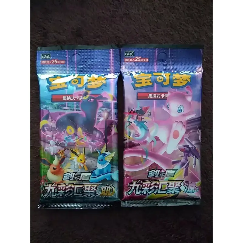 Jumbo Pokemon TCG Nine Chinese Colors Gathering CS4aC+CS4bC Sealed