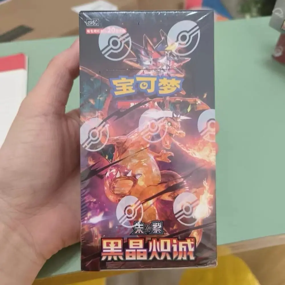 Pokémon CSV5C (Chinese) TCG: Black Crystal Blazing Standard Booster Box