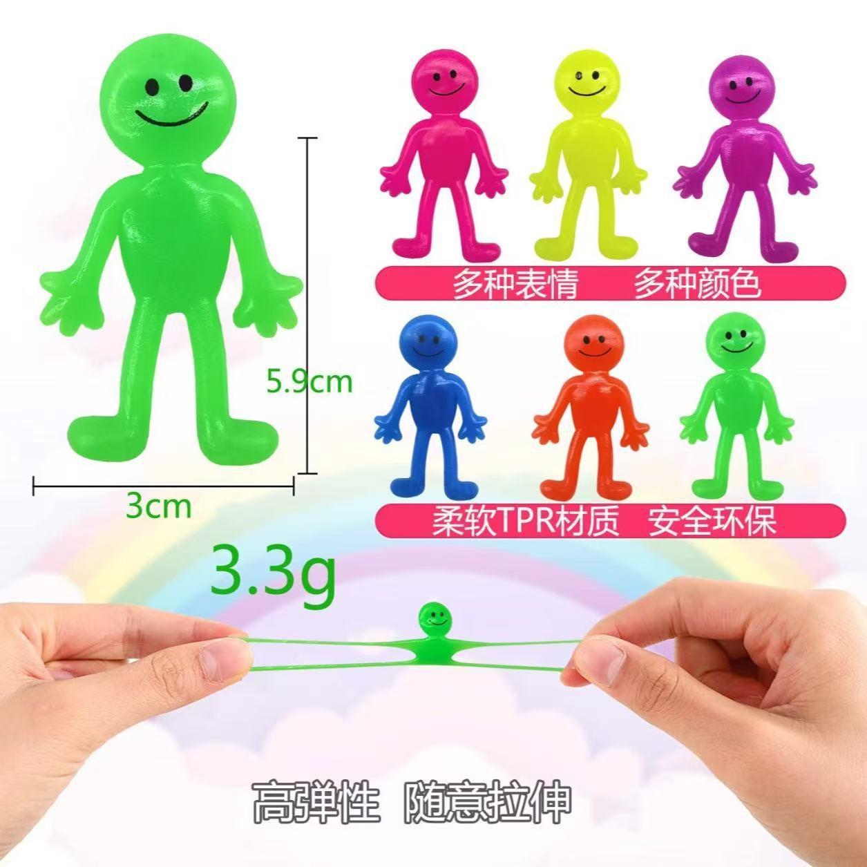 TPR Expression Little Man Squishy Toy – Smiley Face Stretchy Stress Reliever, Elastic Pull & Squeeze Decompression Toy, Soft & Durable marble ez