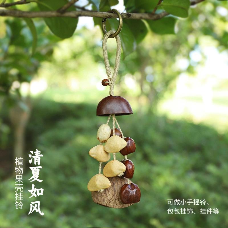Naturally handcrafted fruit shell bell, with seeds, sound therapy handbell, wish-fulfilling fruit bag ornament, Yunnan specialty gift, mobile phone decoration accessory